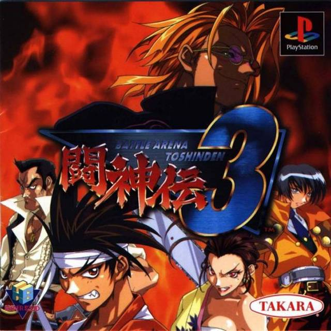 Battle Arena Toshinden 3 — box-2D (JP)