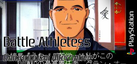 Battle Athletess - Daiundoukai Alternative — steamgrid