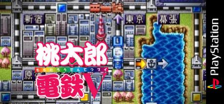 Battle Bombee 2 - Sukkiri Momoaji — steamgrid
