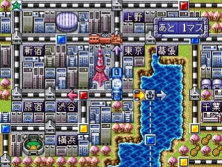 Battle Bombee 2 - Sukkiri Momoaji — ss (JP)
