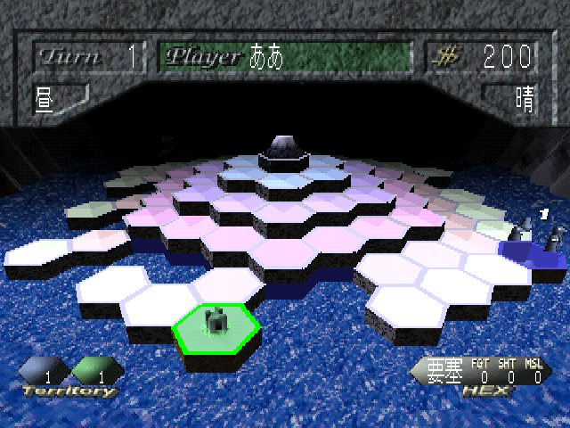 Battle Formation — ss (JP)