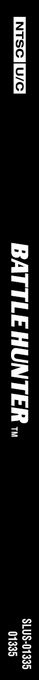 Hunter, The — box-2D-side (US)