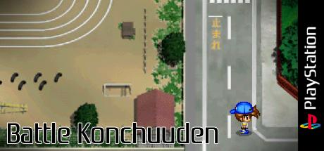 Battle Konchuuden — steamgrid