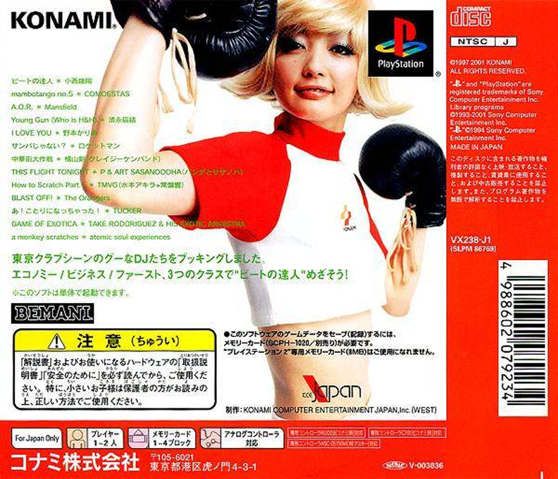 Beat Mania - The Sound Of Tokyo — box-2D-back (JP)