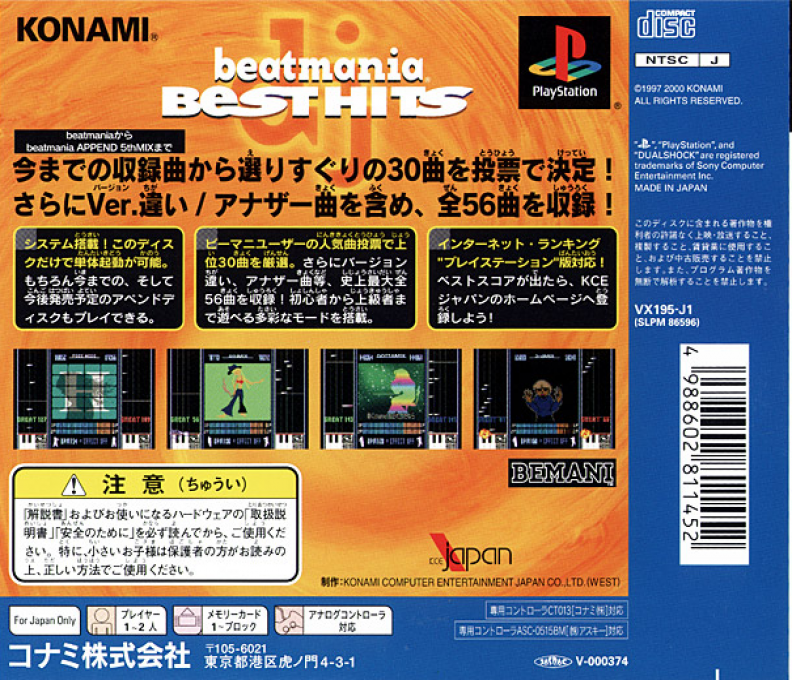 Beatmania Best Hits — box-2D-back (JP)