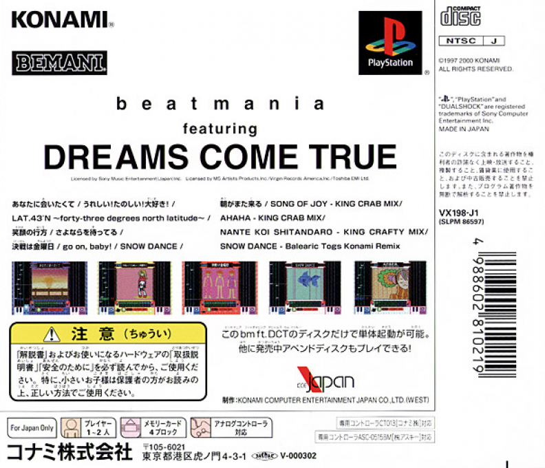 Beatmania Featuring Dreams Come True — box-2D-back (JP)