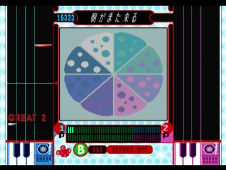 Beatmania Featuring Dreams Come True — ss (JP)