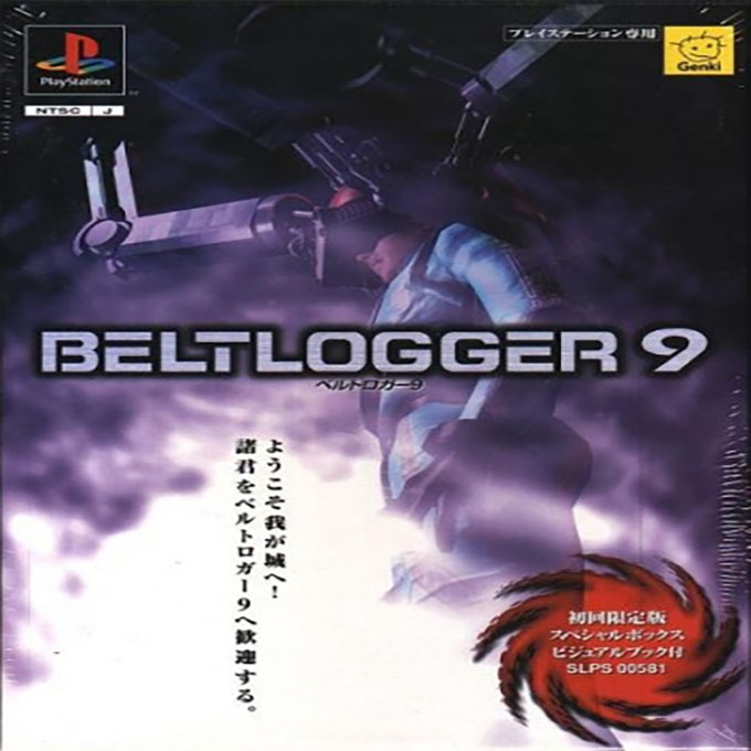 Brahma Force — box-2D (ASI)
