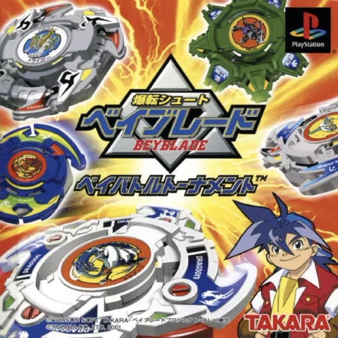 Beyblade — box-2D (JP)