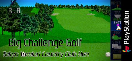 Big Challenge Golf - Tokyo Yomiuri Country Club Hen — steamgrid