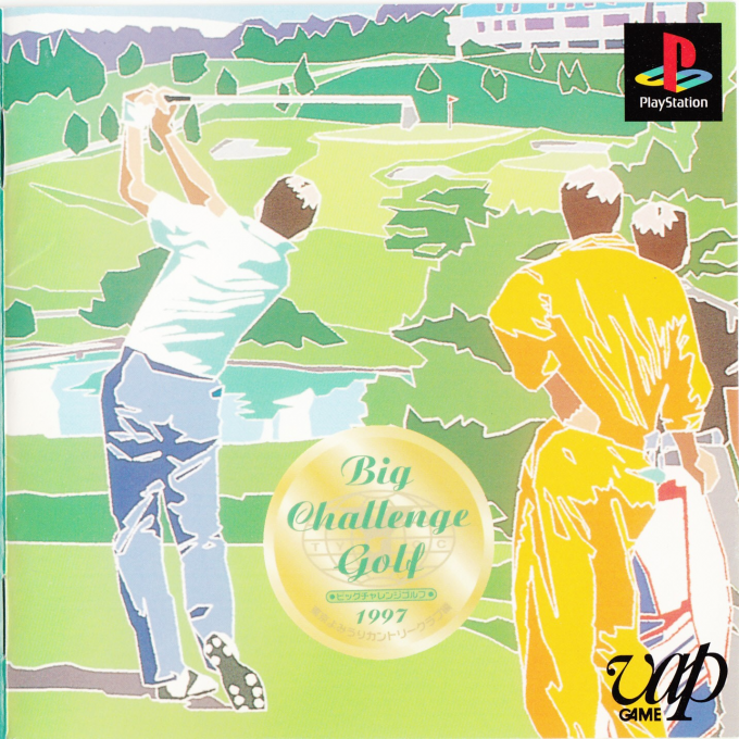 Big Challenge Golf - Tokyo Yomiuri Country Club Hen box art