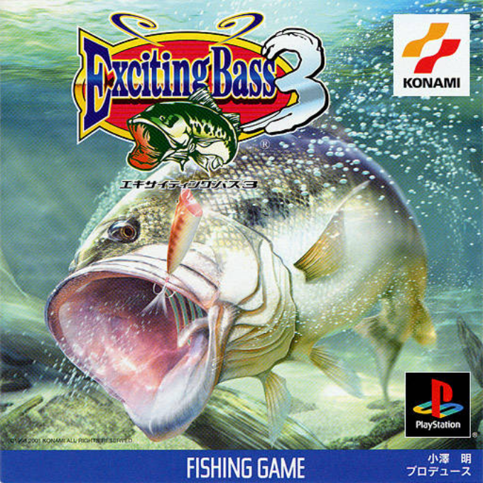 Fisherman's Bait 3 — box-2D (JP)