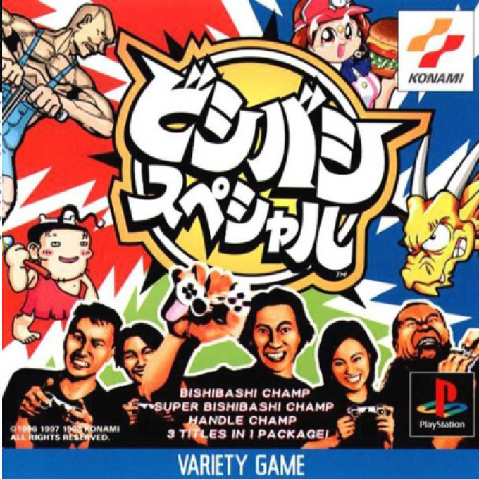 Bishi Bashi Special — box-2D (JP)