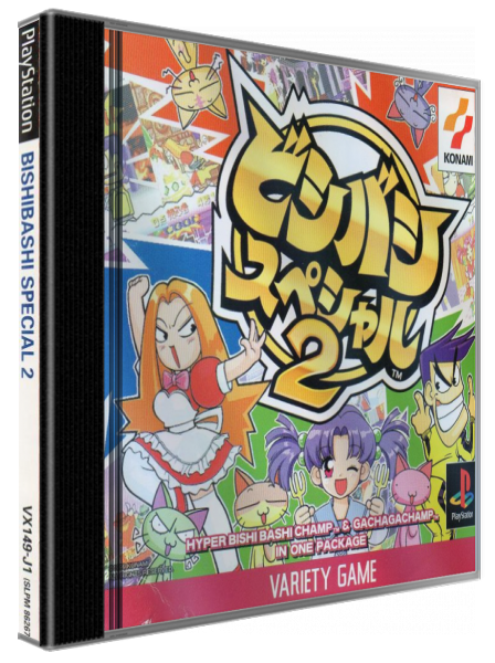 Bishi Bashi Special 2 — box-3D (JP)