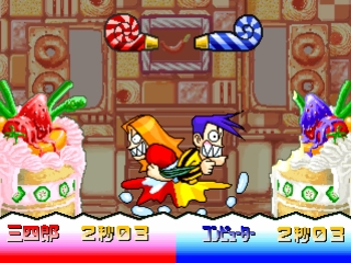 Bishi Bashi Special 2 — ss (JP)