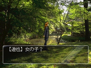Michinoku Hitou Koi Monogatari — ss (JP)