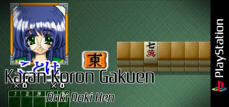 Karan Koron Gakuen - Doki Doki Hen — steamgrid
