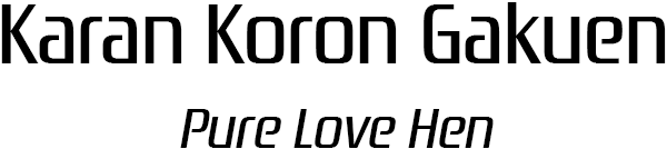 Karan Koron Gakuen - Pure Love Hen — wheel (SS)