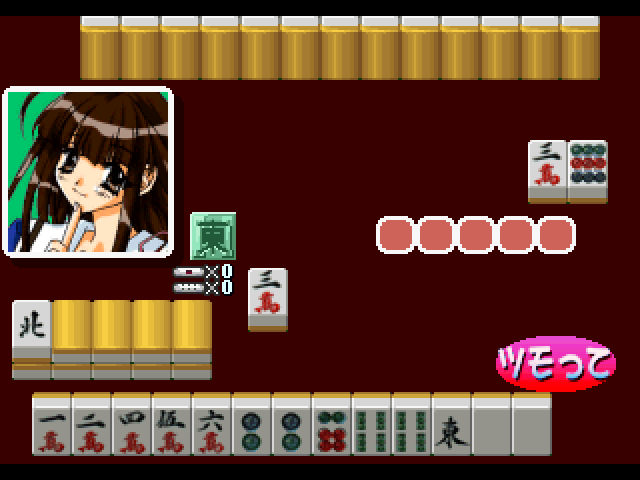 Shiritsu Houou Gakuen - 2 - Nen Junjou Gumi — ss (JP)