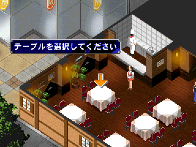 Bistro - Ryouri And Wine No Shokunin Tachi, The — ss (WOR)