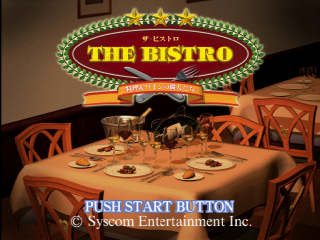 Bistro - Ryouri And Wine No Shokunin Tachi, The — sstitle (JP)