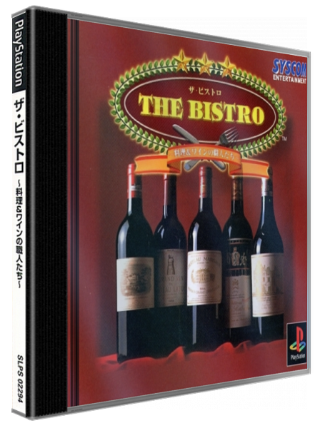 Bistro - Ryouri And Wine No Shokunin Tachi, The — box-3D (JP)