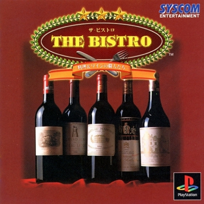 Bistro - Ryouri And Wine No Shokunin Tachi, The box art