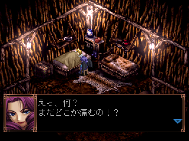 Black Matrix Cross — ss (WOR)