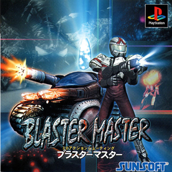Blaster Master - Blasting Again — box-2D (JP)