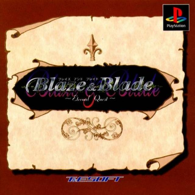 Blaze And Blade - Eternal Quest — box-2D (ASI)