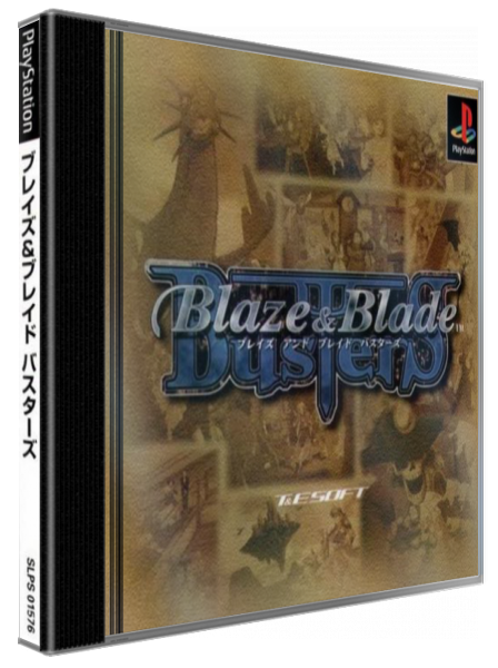 Blaze And Blade Busters — box-3D (JP)