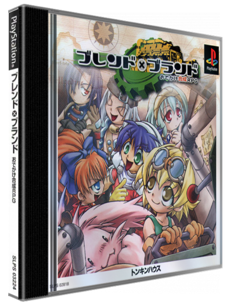 Blend X Brand — box-3D (JP)