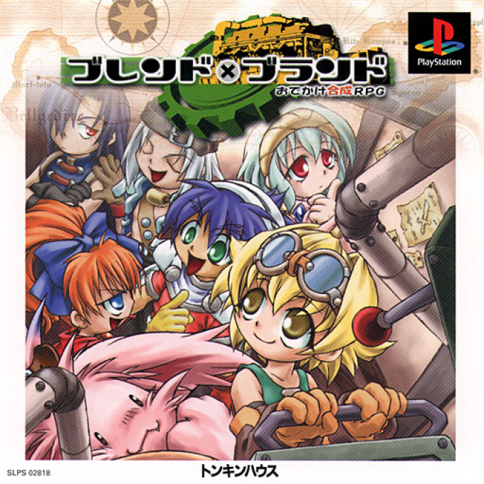 Blend X Brand box art