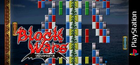 Block Wars — steamgrid