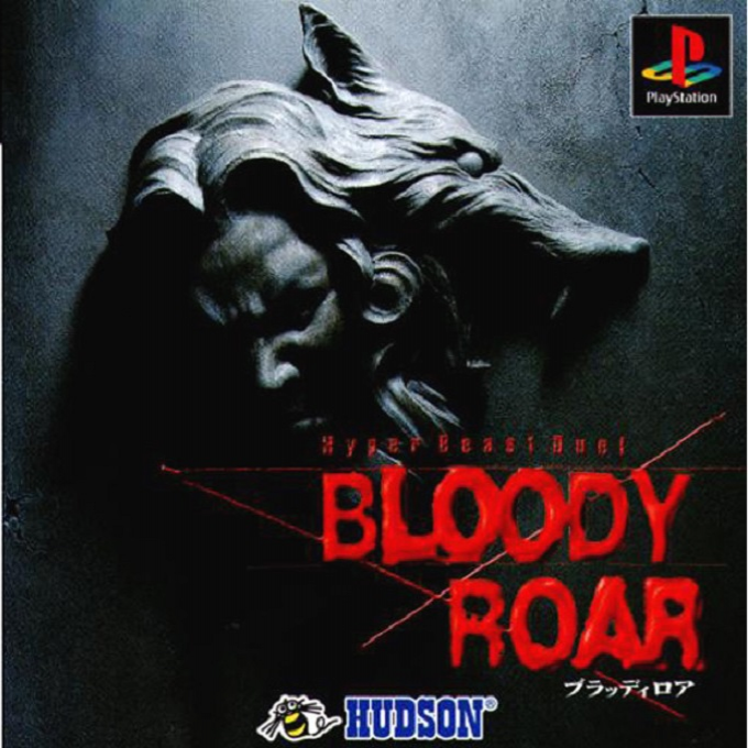 Bloody Roar - Hyper Beast Duel — box-2D (JP)