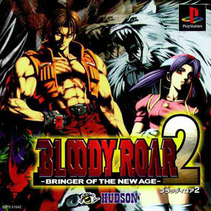 Bloody Roar 2 - Bringer Of The New Age — box-2D (ASI)