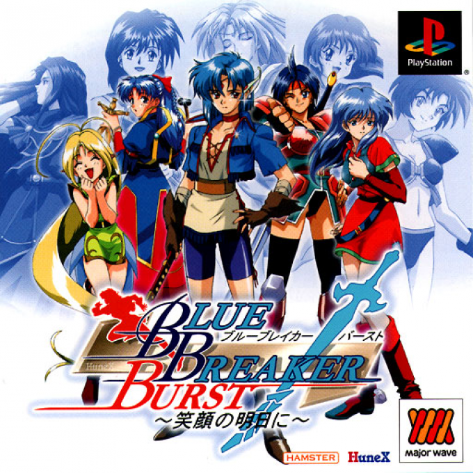 Blue Breaker Burst - Egao No Asu Ni box art
