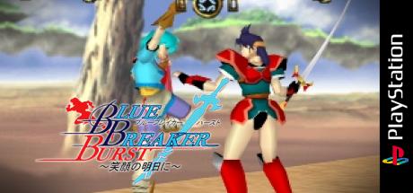 Blue Breaker Burst : Hohoemi o Anata to — steamgrid