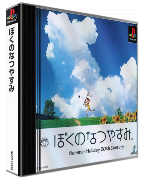 Boku No Natsuyasumi - Summer Holiday 20th Century — box-3D (ASI)