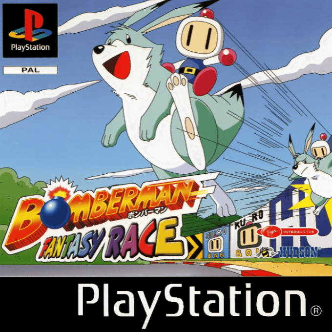 Bomberman Fantasy Race — box-2D (EU)