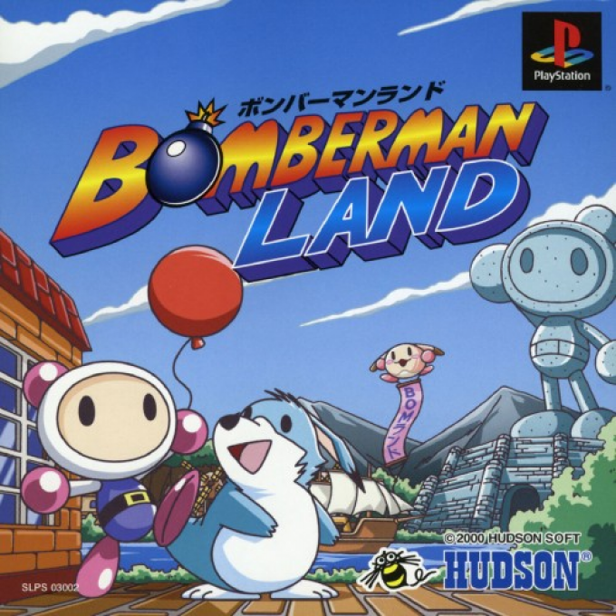 Bomberman Land box art