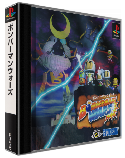 Bomberman Wars — box-3D (ASI)