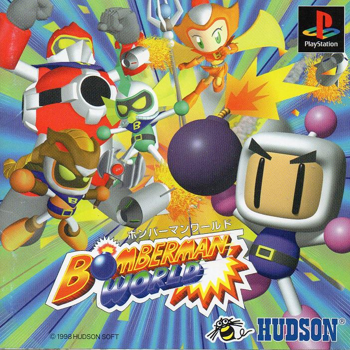 Bomberman World — box-2D (JP)
