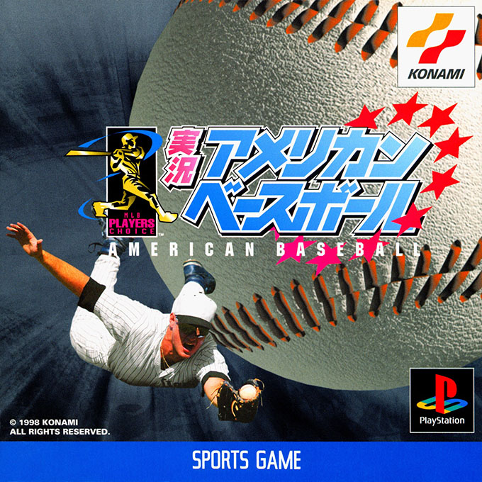 Bottom Of The 9th '97 — box-2D (JP)
