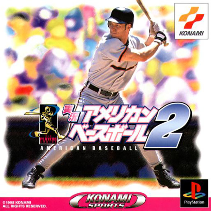 Bottom Of The 9th '99 — box-2D (JP)