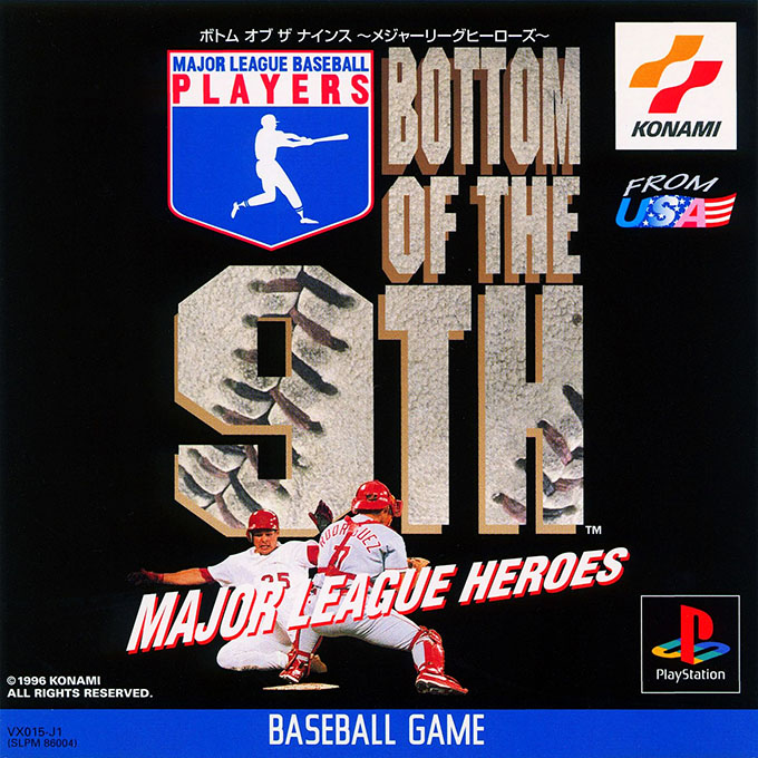 Bottom Of The 9th — box-2D (JP)