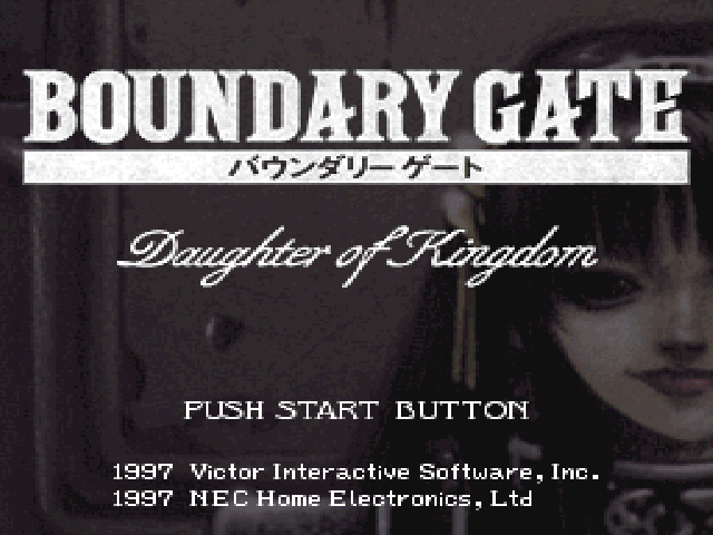 Boundary Gate - Daughter Of Kingdom — sstitle (JP)
