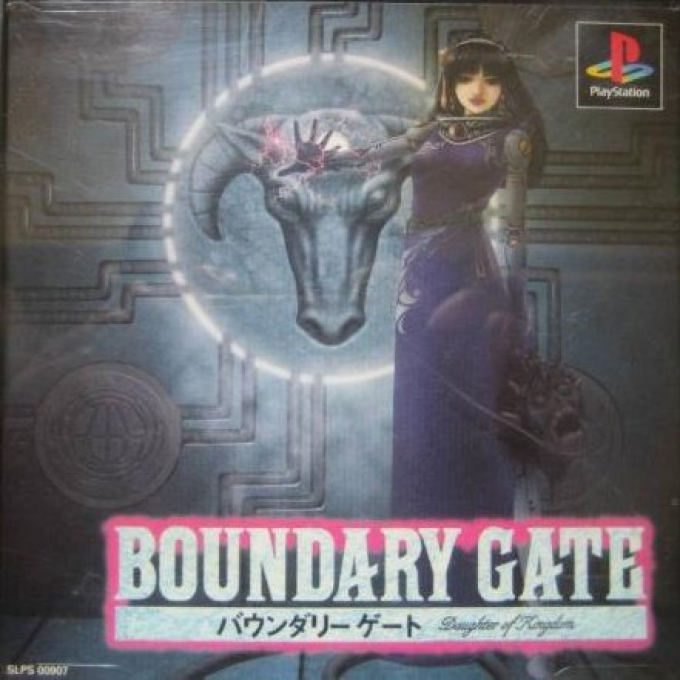 Boundary Gate - Daughter Of Kingdom box art