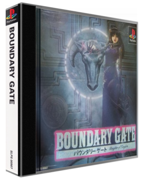 Boundary Gate - Daughter Of Kingdom — box-3D (ASI)