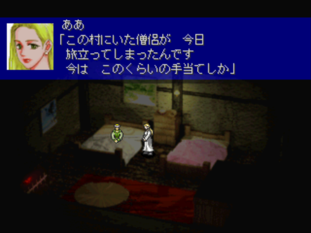 Bounty Sword - Double Edge — ss (JP)